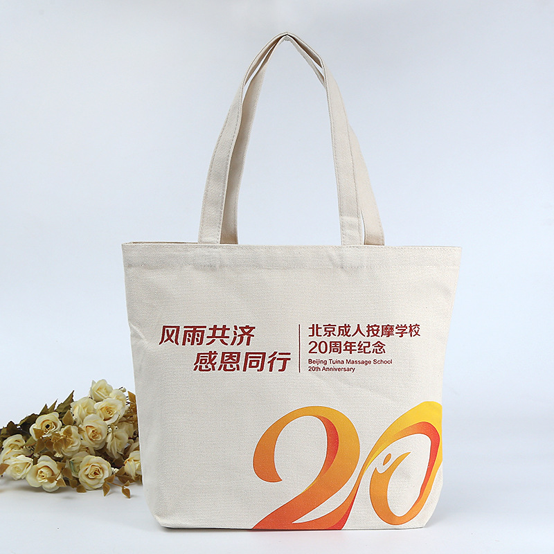 厂家批发手提棉布袋定制广告宣传帆布袋定做加急帆布购物袋logo