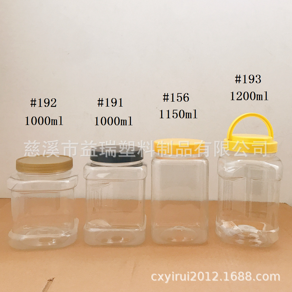1000ml1200ml方形塑料瓶罐子PET透明收纳杂粮食品级包装(K191)
