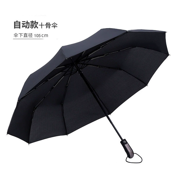 Automatic Solar Umbrella, UV Sun Protection, Fully Automatic Foldable, 8 or 10 Ribs