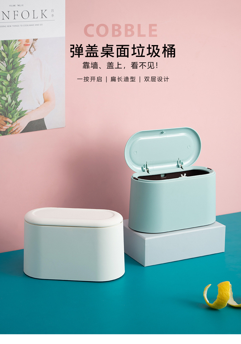 弹盖垃圾桶_01.jpg
