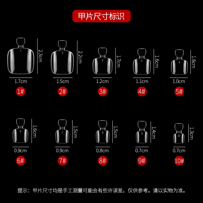 Factory direct foot nail piece transparent full seamless toenail patch toe extension plate 500 pieces of false nail piece