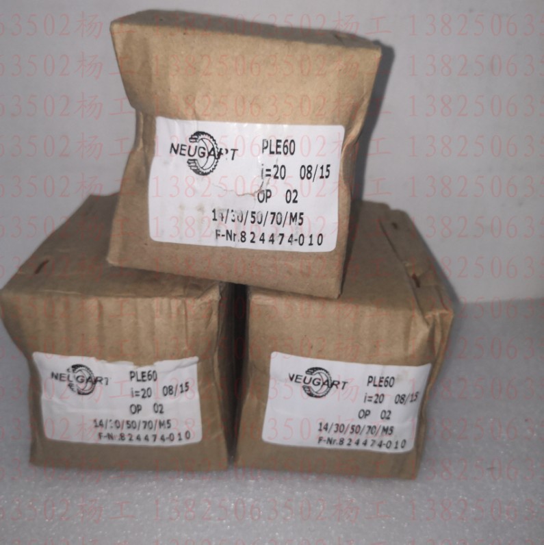 原装德国纽卡特减速机PLE60速比1:20原装正品质保一年  价格商议