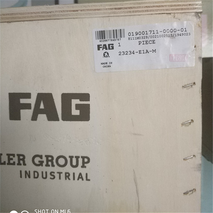 23234-E1A-M 德国轴承 23232 23230 23228 E1 C3 XL 23132 20JJAA