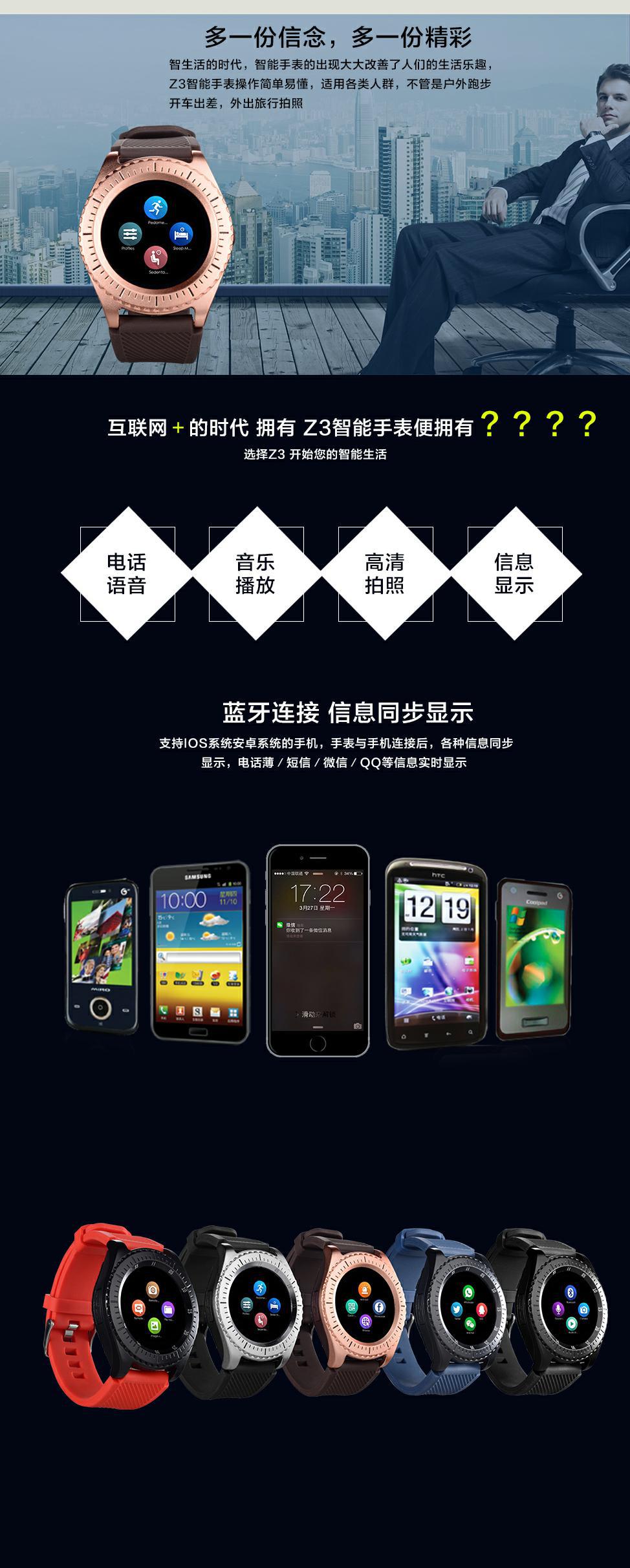 Smart watch VEAU - Ref 3390415 Image 9