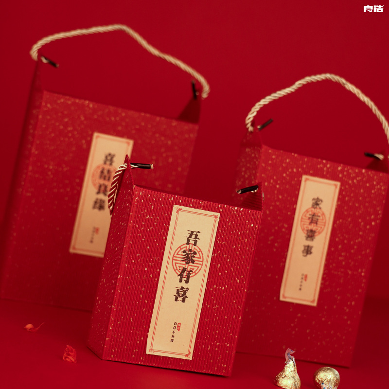 中国风手提喜糖盒婚礼伴手礼喜糖袋中式糖果盒子创意糖果包装礼盒