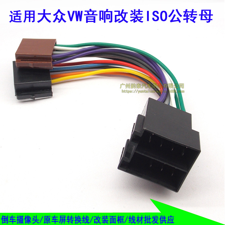 大众公转母4