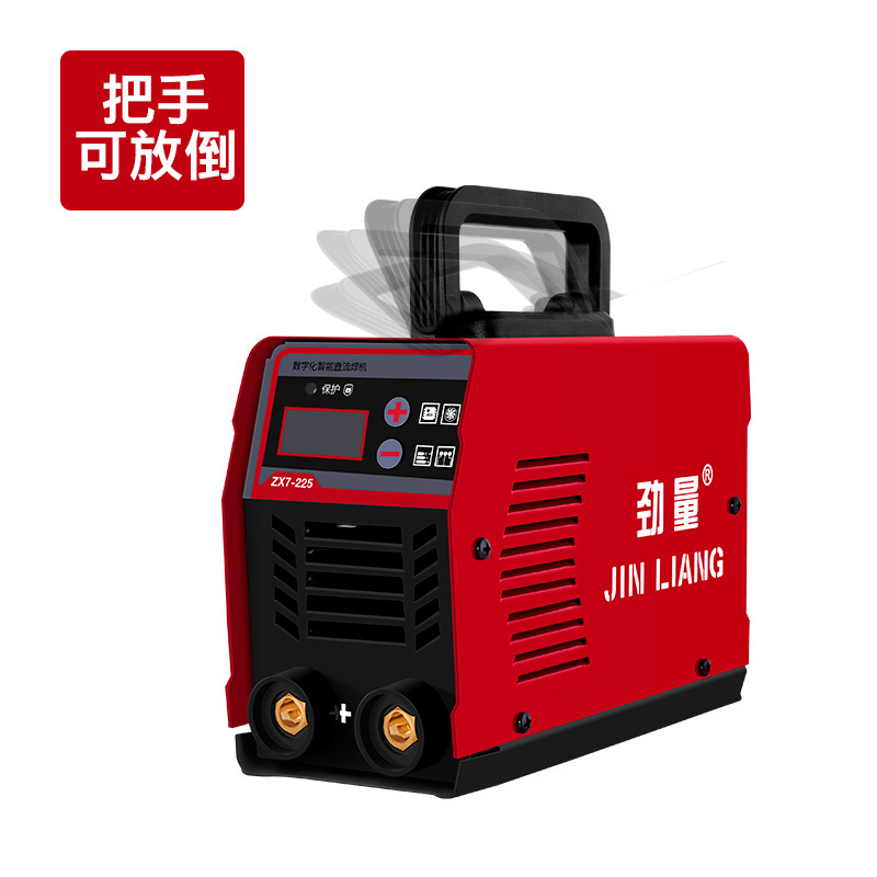 劲量电焊机220V家用小型250迷你工业级全自动手提式全铜逆变直流