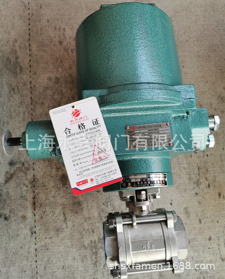 MKGQ911F-40P-DN25矿用高压小口径电动阀 矿用电动球阀 煤安隔爆