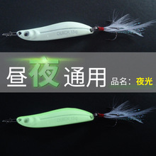 2 Pcs Leech Flutter Spoon Lure Metal Spoon Baits Fresh Water Bass Swimbait Tackle Gear