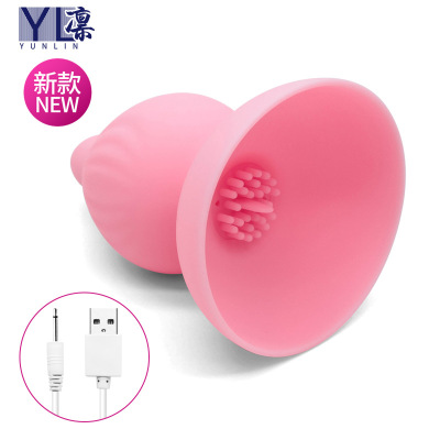 乳房按摩充电震动刺激女用硅胶吸乳器吸阴器成人情趣用品厂家直销