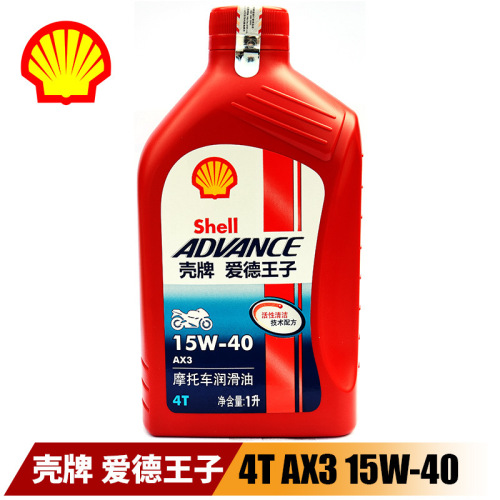 Prince Adel AX3 Red Shell 4-Stroke Motorcycle Engine Oil and Lubricant Mineral Oil New Formula 1L