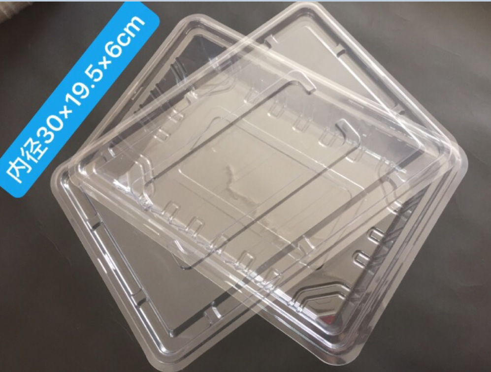 2斤装蛋糕盒 包装盒 蛋糕保鲜盒 糕点包装盒 塑料制品 周转箱