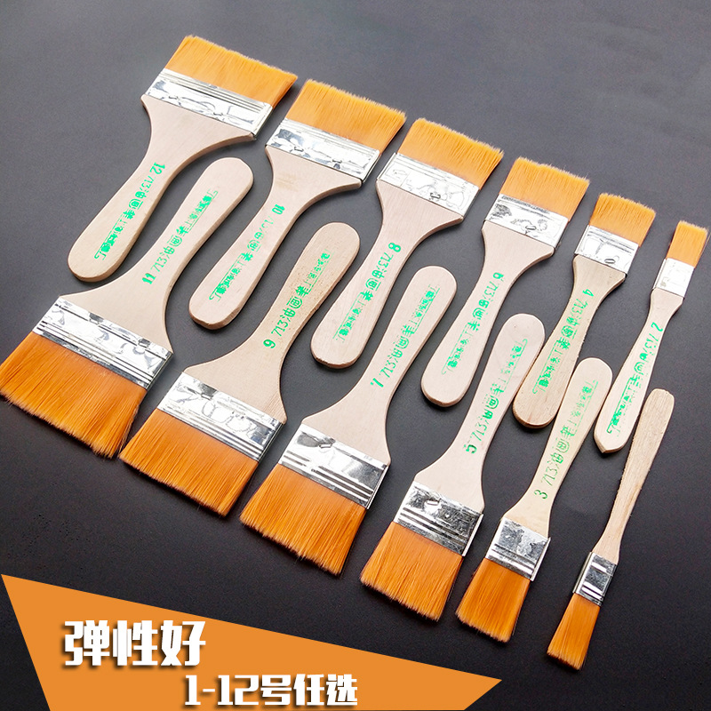 Nylon Wool Brush Board Brush Children's Painting Brush Brush Pen Paint Brush Art Gouache Watercolor Oil Painting Acrylic