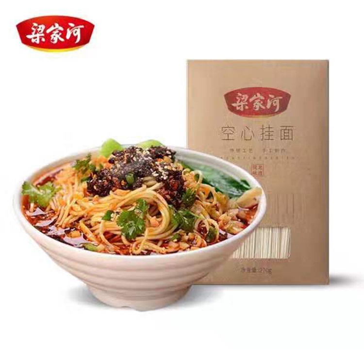 梁家河传统工艺手工空心挂面速食面条龙须面270g陕北延安特产批发