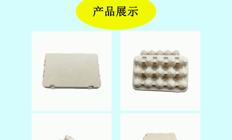 15枚巧克力蛋盒详情页_05