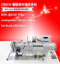 �㽭�S�ҳ��ۊW��Ƥ���p�܇ ɳ�l�p�xRN-4420��ͬ�����ϙC