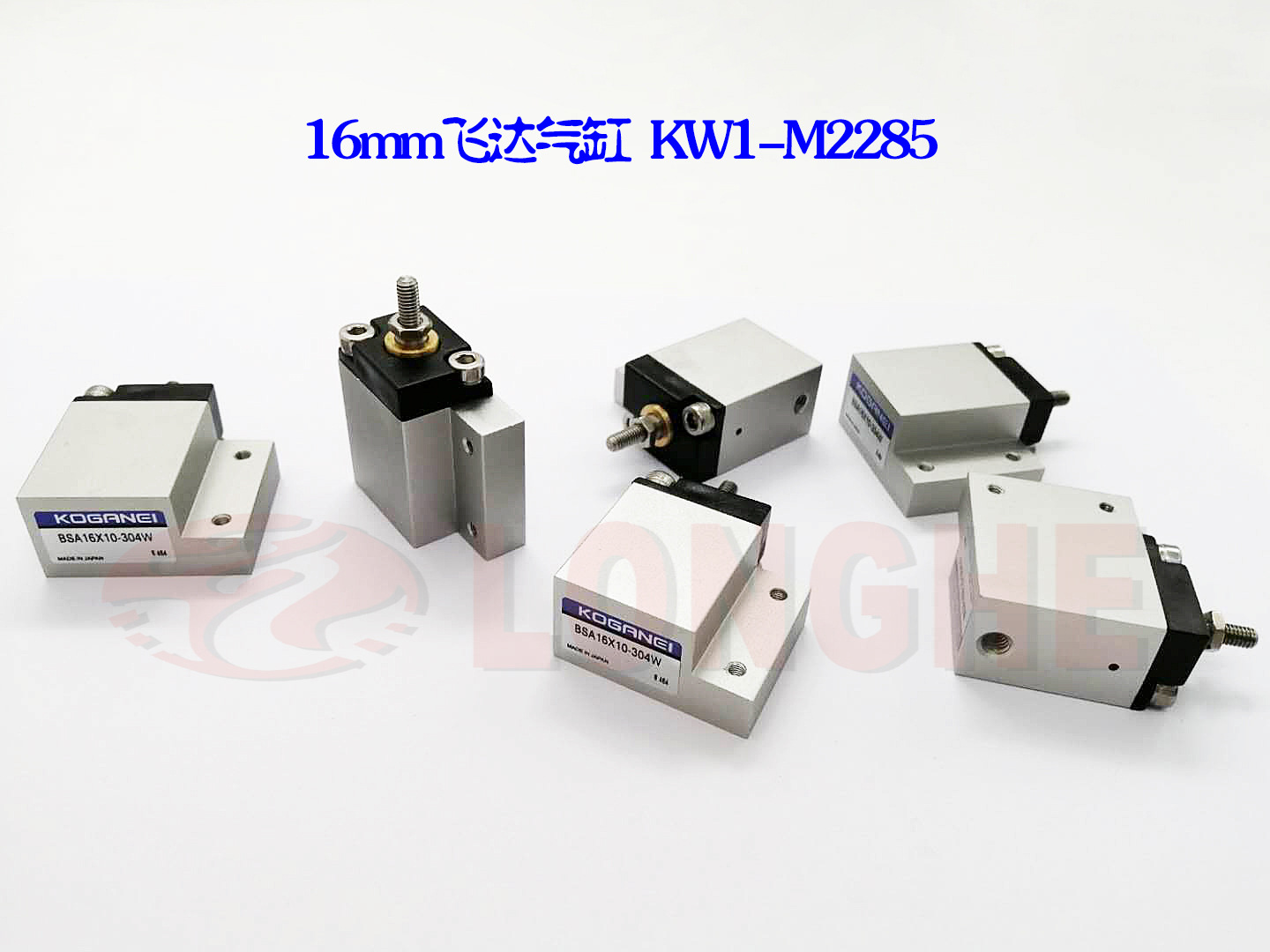 16mm�ɴ����ף�KW1-M2285