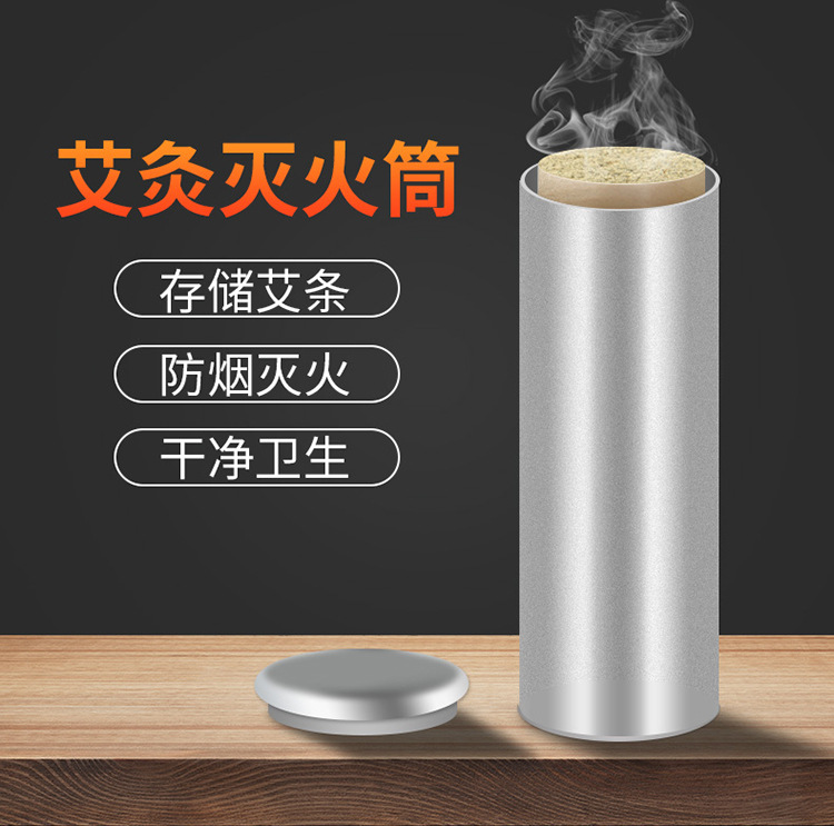 Stainless Steel Moxa Stick Extinguisher Tube 7.0 Thickened Home Moxibustion Tool for 7x20cm Moxa Rolls quality and texture