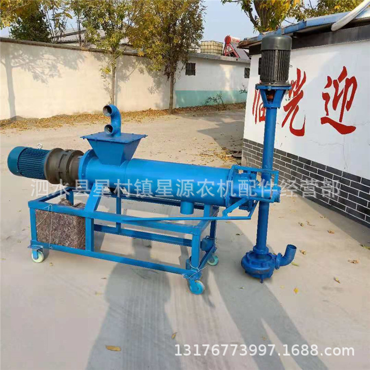 定做各种规格的干湿分离机