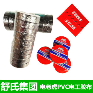 ���� ��ϻ� pcv�^���z�� 늹��^���z�� 72mm*16mm��s15��/��