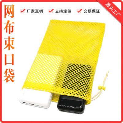 factory Direct selling Mesh cloth Bundle pocket Single layer mesh bag Towel net bag Mesh cloth Mosaic customized