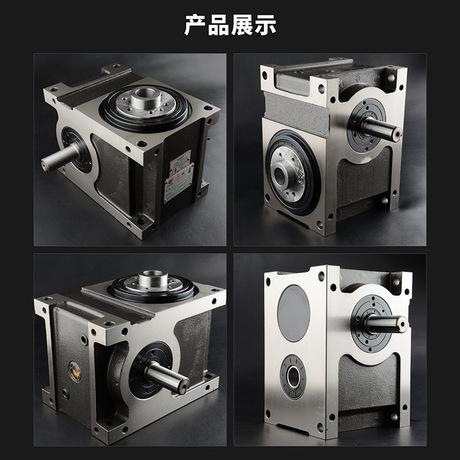 东莞高精度分割器订购 分度精度高定位自锁运转平稳分割器供应商