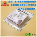 深圳龙岗厂家大量供应包装吸塑透明塑料盒包装吸塑盒pvc盒pet盒