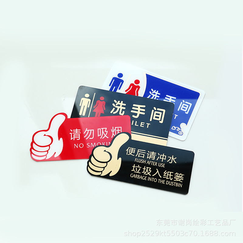 厂家供应亚克力标识牌应急灯指示牌UV平板打印加工