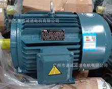 ����/���ɸ�Ч������綯��YE3-132M-4/JS-132M-4 7.5kw����ͭ��