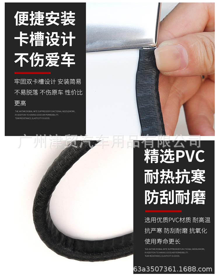 详情页防撞条-6-11_08