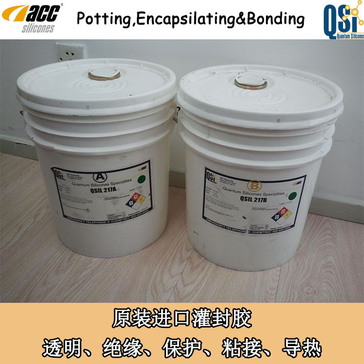 太阳能光伏产品灌封硅胶 太阳能密封硅胶 太阳能透明硅胶