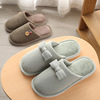 Demi-season keep warm non-slip slippers for beloved suitable for men and women indoor