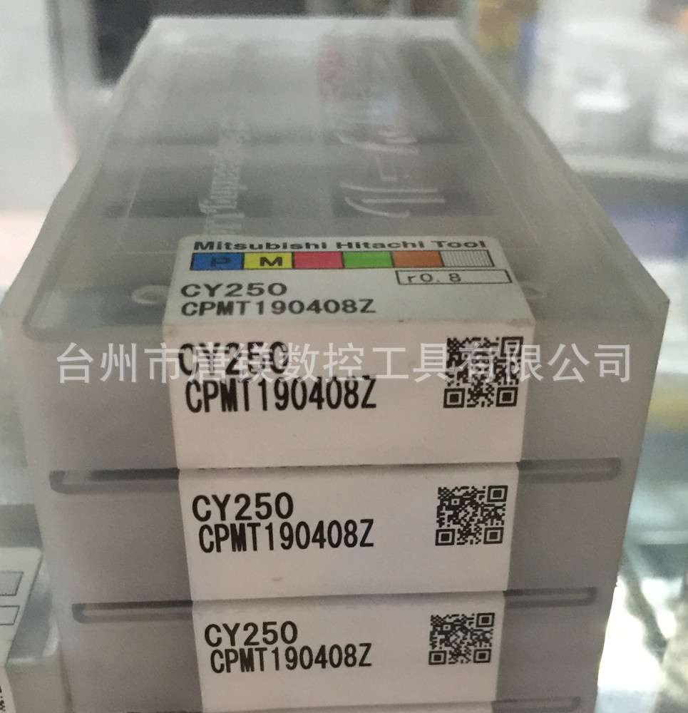 CPMT190408Z CY250日立HITACHI数控菱形车削刀片批发