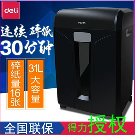 硒鼓、粉盒;其他会计用品;凭证报表单据