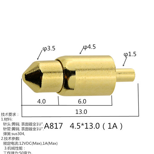 A105深圳厂家直销pogopin.探针、伸缩弹簧顶针电流导电针电极触点