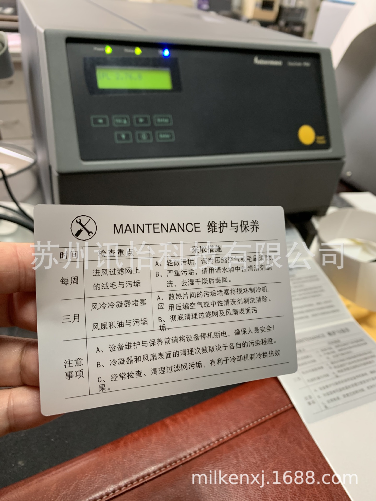 苏州艾利丹尼森fasson法森50u亚银PETTC标签Avery dennison彩印厂