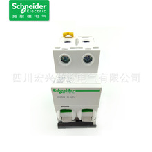 ԭ�b���ÿ՚��_�P A9F18232 IC65N 2P C32AС�͔�·��1-63A�F؛