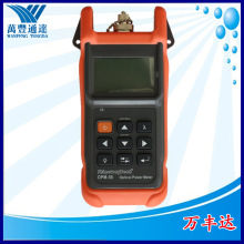 �žS�⹦��ӋOPM-50���w˥�p�p�Ĝyԇ�x�F؛�C����չ��w���̙z�y