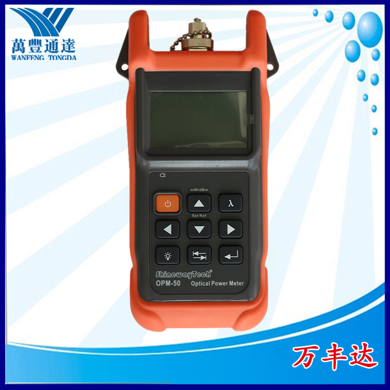 ��ά�⹦�ʼ�OPM-50����˥����Ĳ������ֻ��������չ��˹��̼��