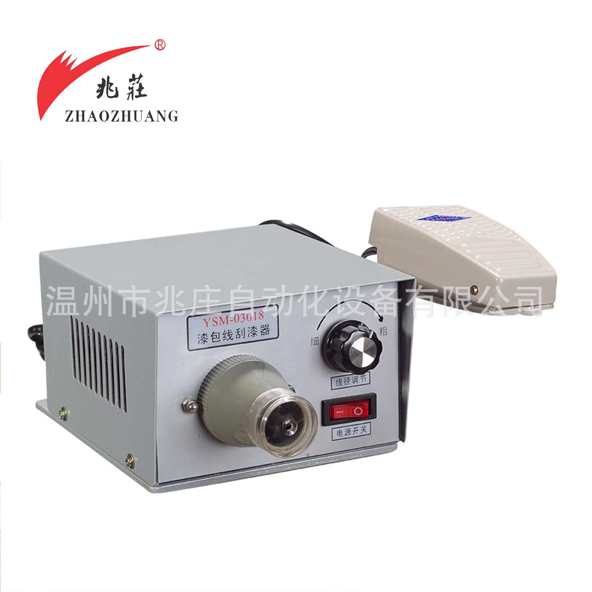 温州兆庄刮漆机供应三相干式隔离变压器脱漆磨漆机XC-03018|ms