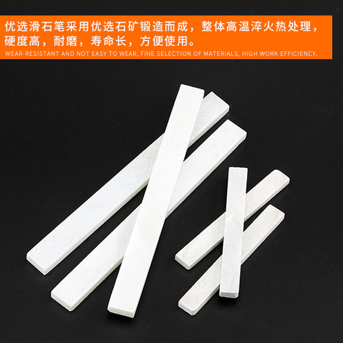 White chalk pencil for children, blackboard drawing, thickened and widened smooth chalk pencil, stone chalk pencil, construction and welding marking