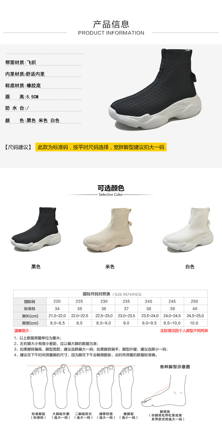 Bottes femme en Tissu - Ref 3355328 Image 10