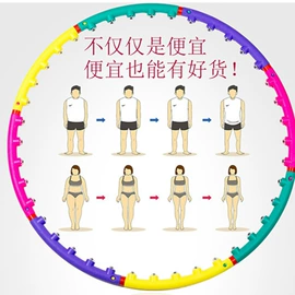 呼拉圈;臂力器;篮球架