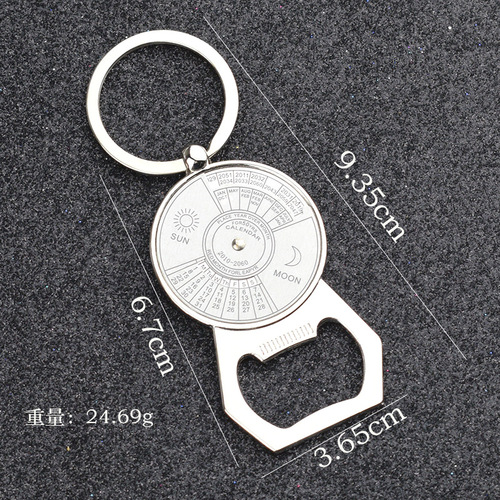 Key chain Chinese/English perpetual calendar key chain bottle opener metal car pendant key chain engraved with LOGO