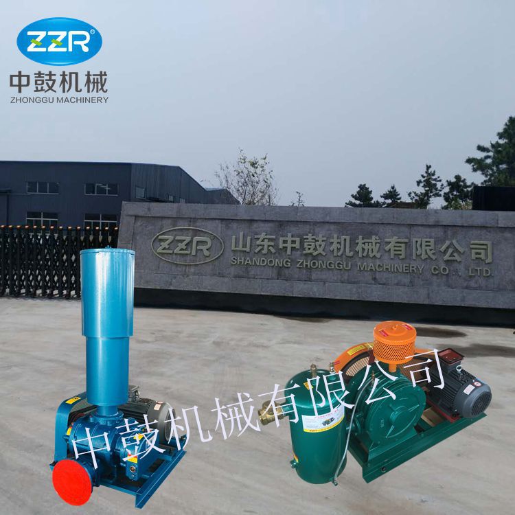 山东回转式鼓风机HZZ801S专业生产厂家、适用于污水处理设备ＧＸ