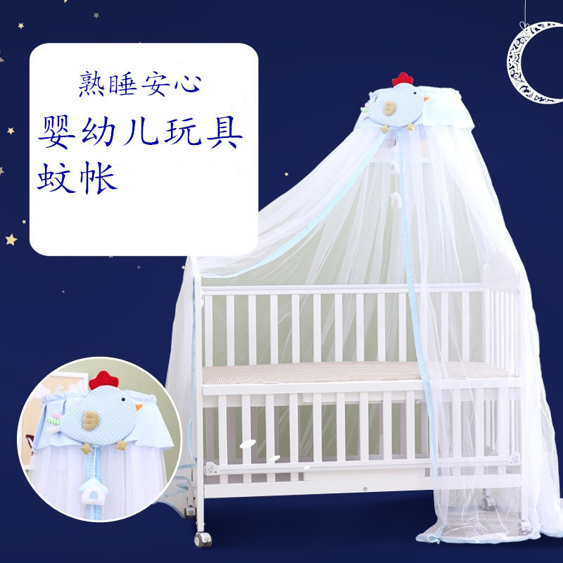 Baby bed Toys to ground Bracket Dome court Mosquito net Children bed Lifting Support mosquito net OEM