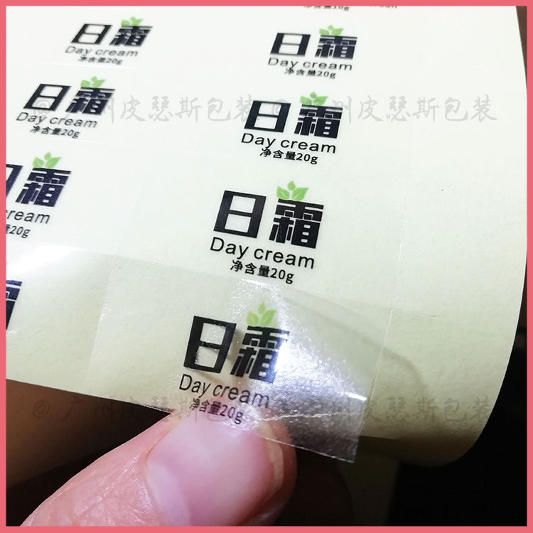 广州透明不干胶小贴标 日霜晚霜30ml瓶装透明彩色标贴彩印