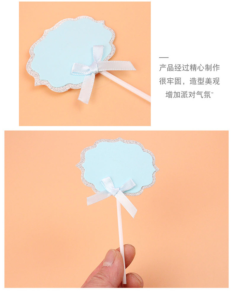 双层写字插牌详情页-批发_06