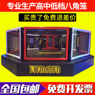 MMA搏击比赛训练八角笼 六角铁笼圆笼格斗搏击拳击散打擂台八角笼-阿里巴巴