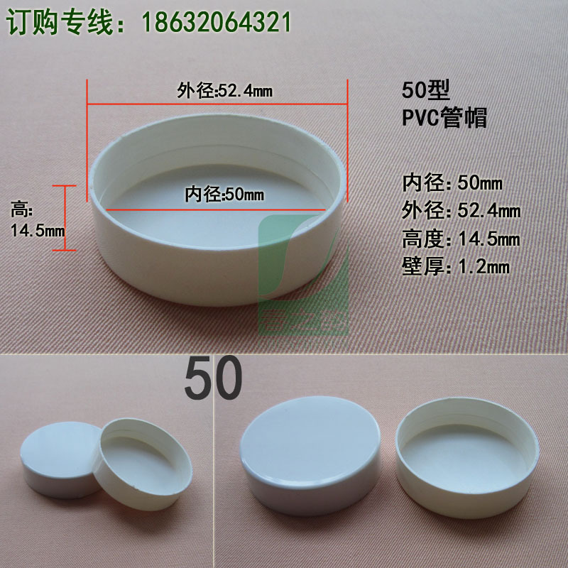 供水排水管管堵管帽防尘帽 PVC管堵塑料堵PVC堵头护盖扣盖批发-阿里巴巴